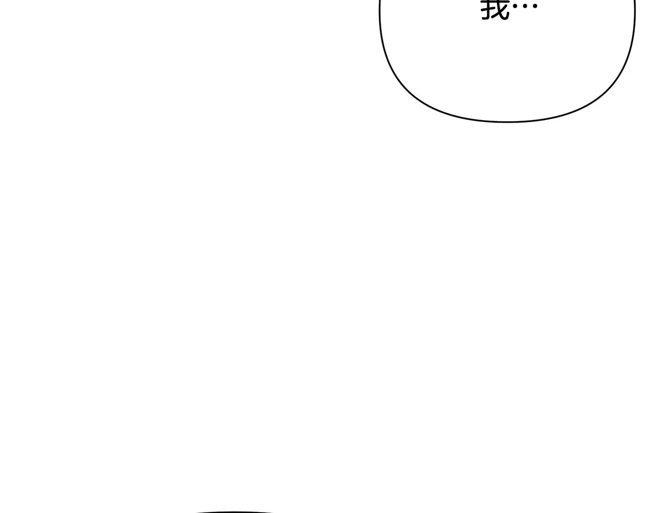 第21话 合作 第39页