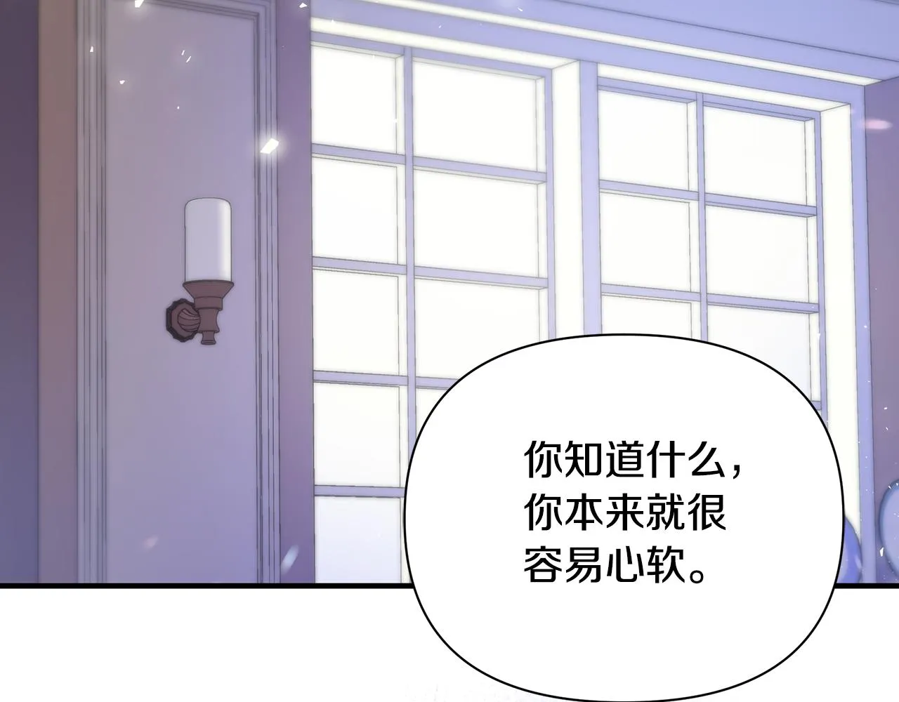 第21话 合作 第66页