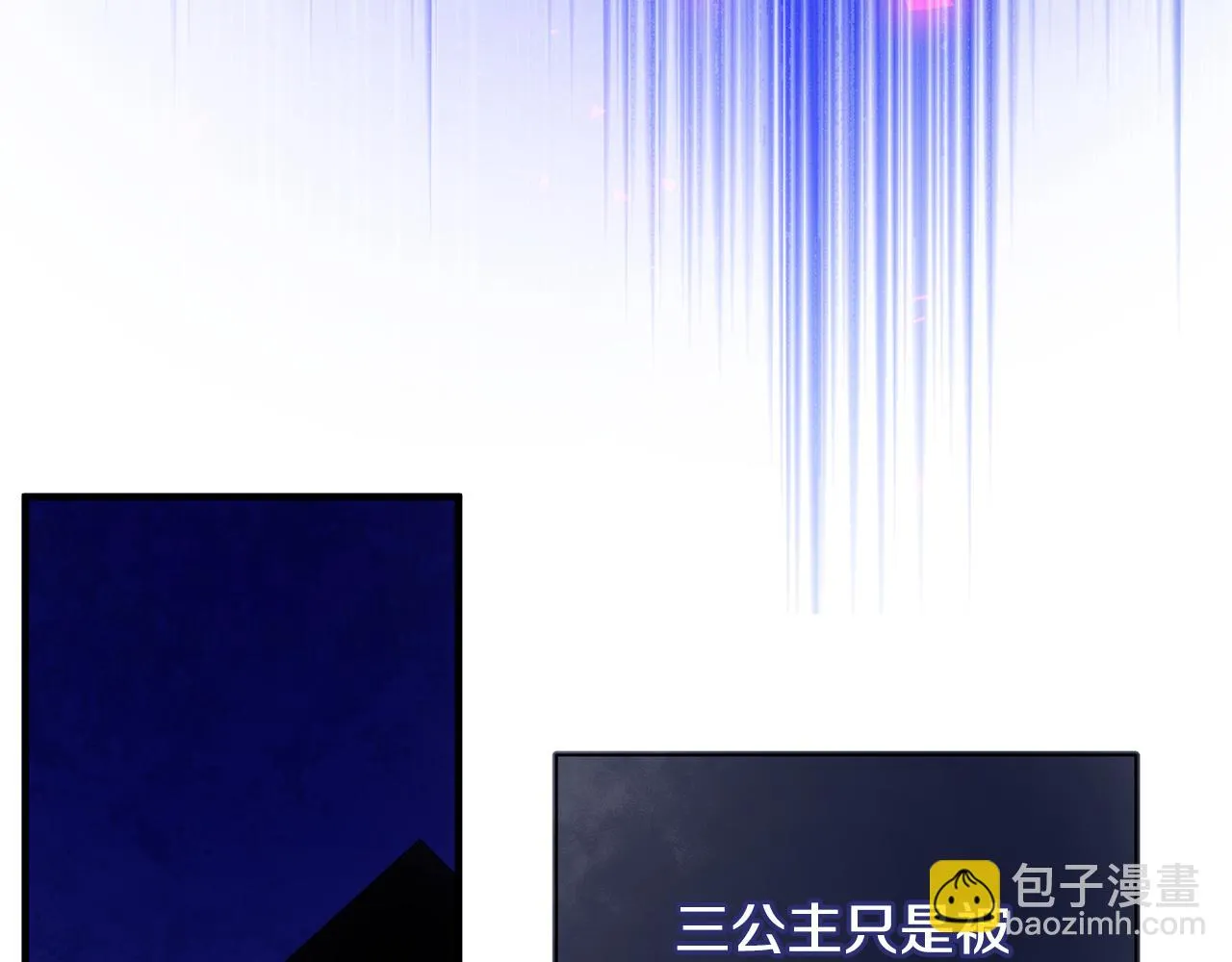 第21话 合作 第71页
