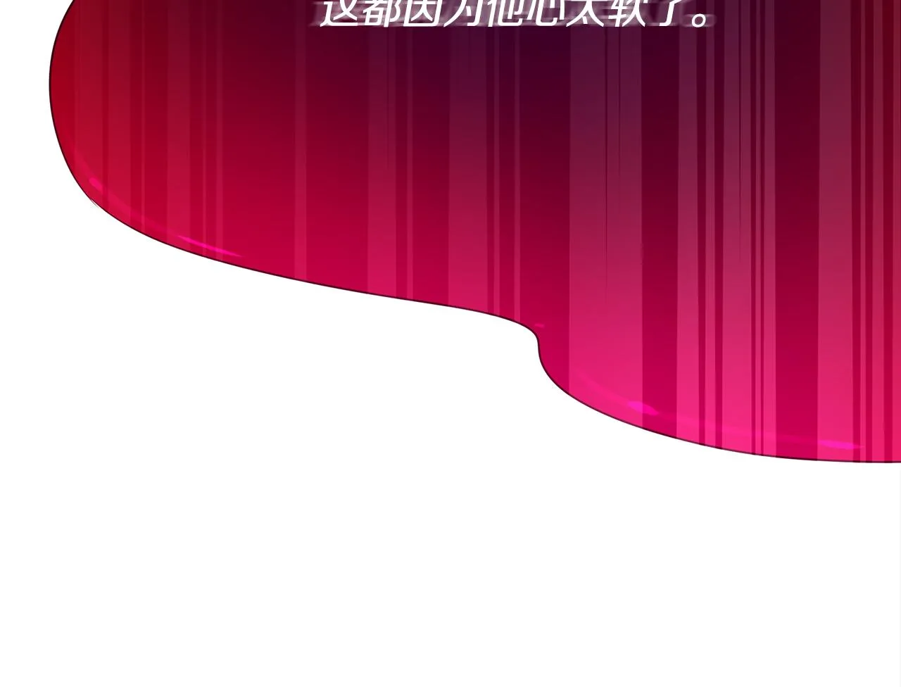 第21话 合作 第76页