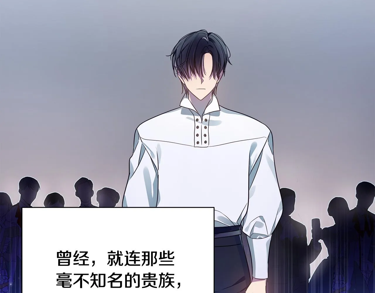 第21话 合作 第82页