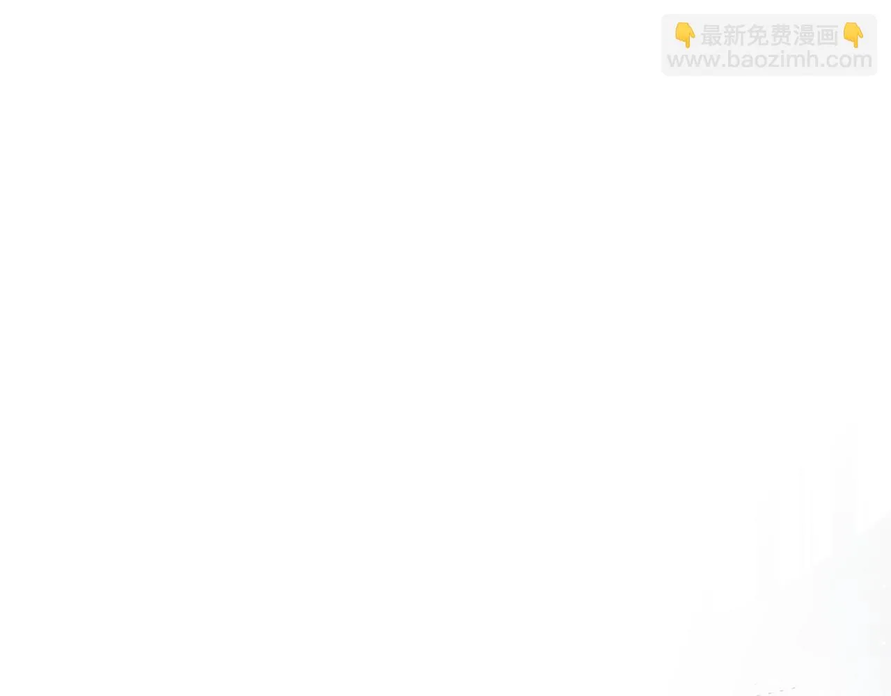 第21话 合作 第84页