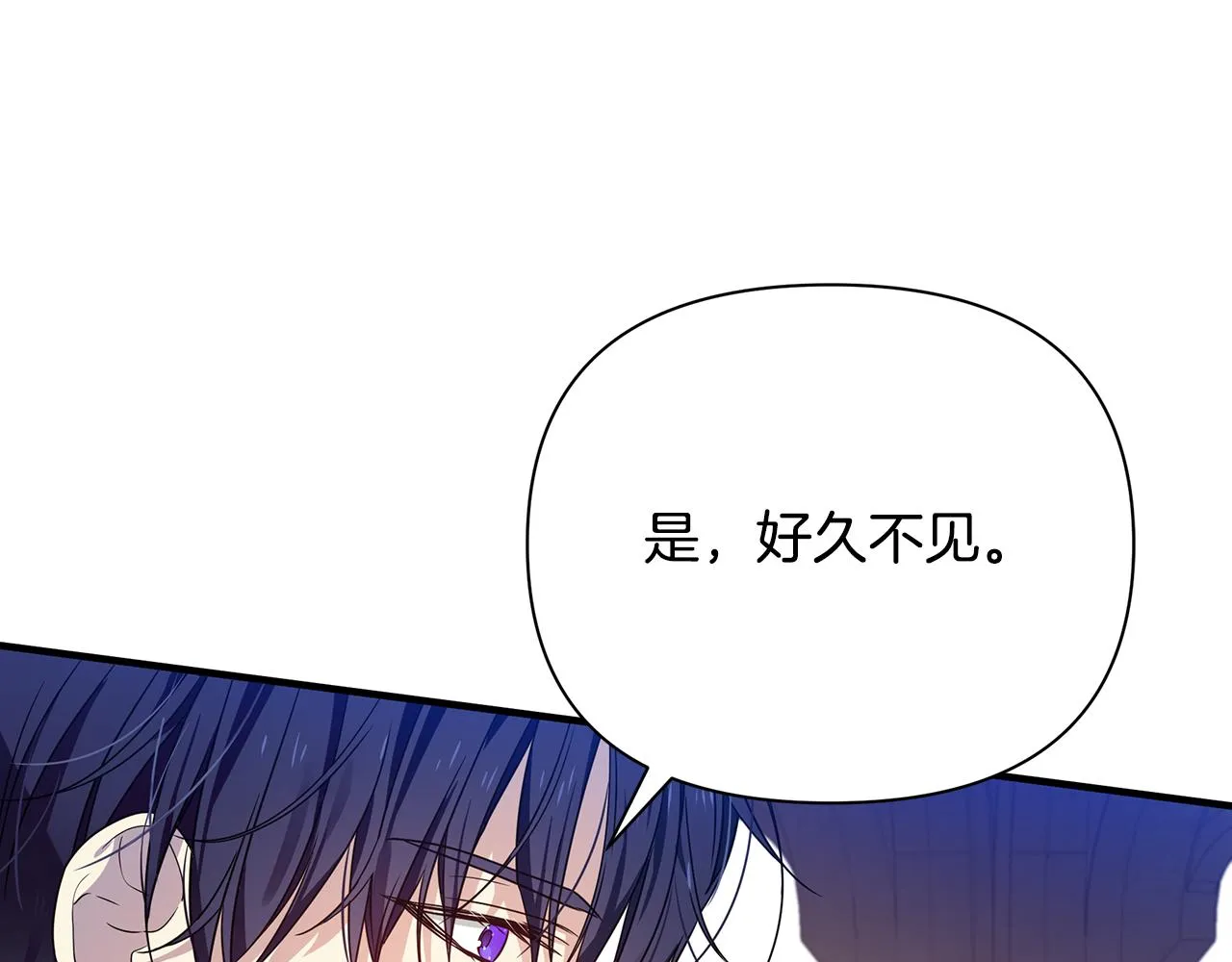 第21话 合作 第106页