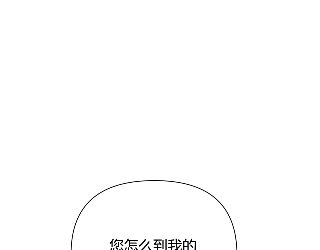 第21话 合作 第115页