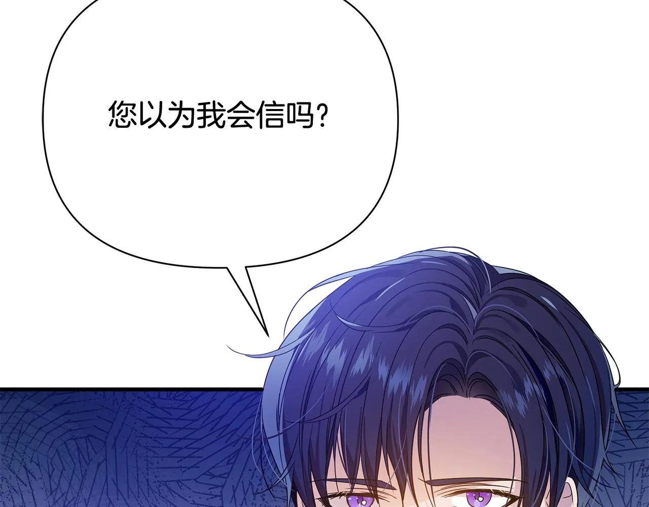 第21话 合作 第130页