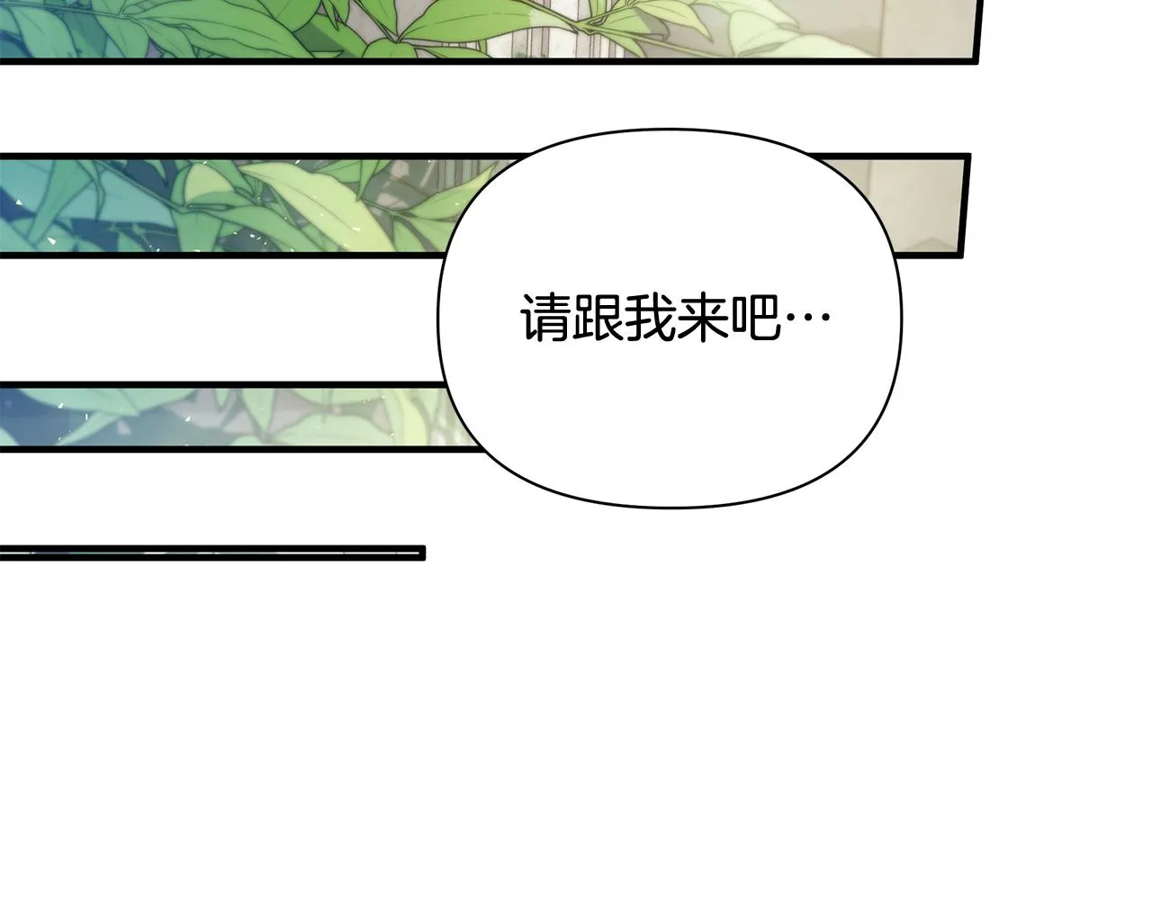 第21话 合作 第137页