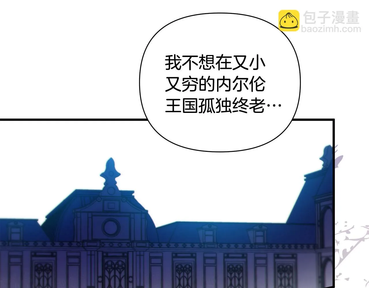 第21话 合作 第155页