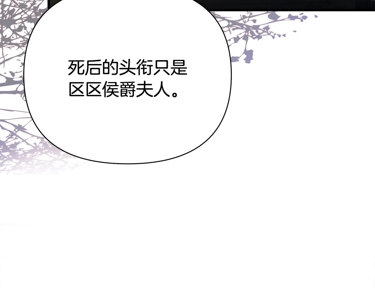第21话 合作 第157页