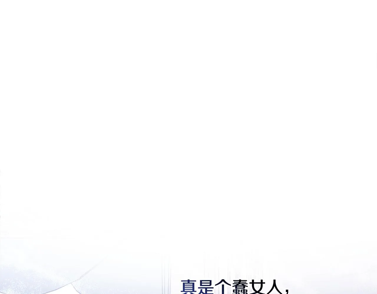 第21话 合作 第158页