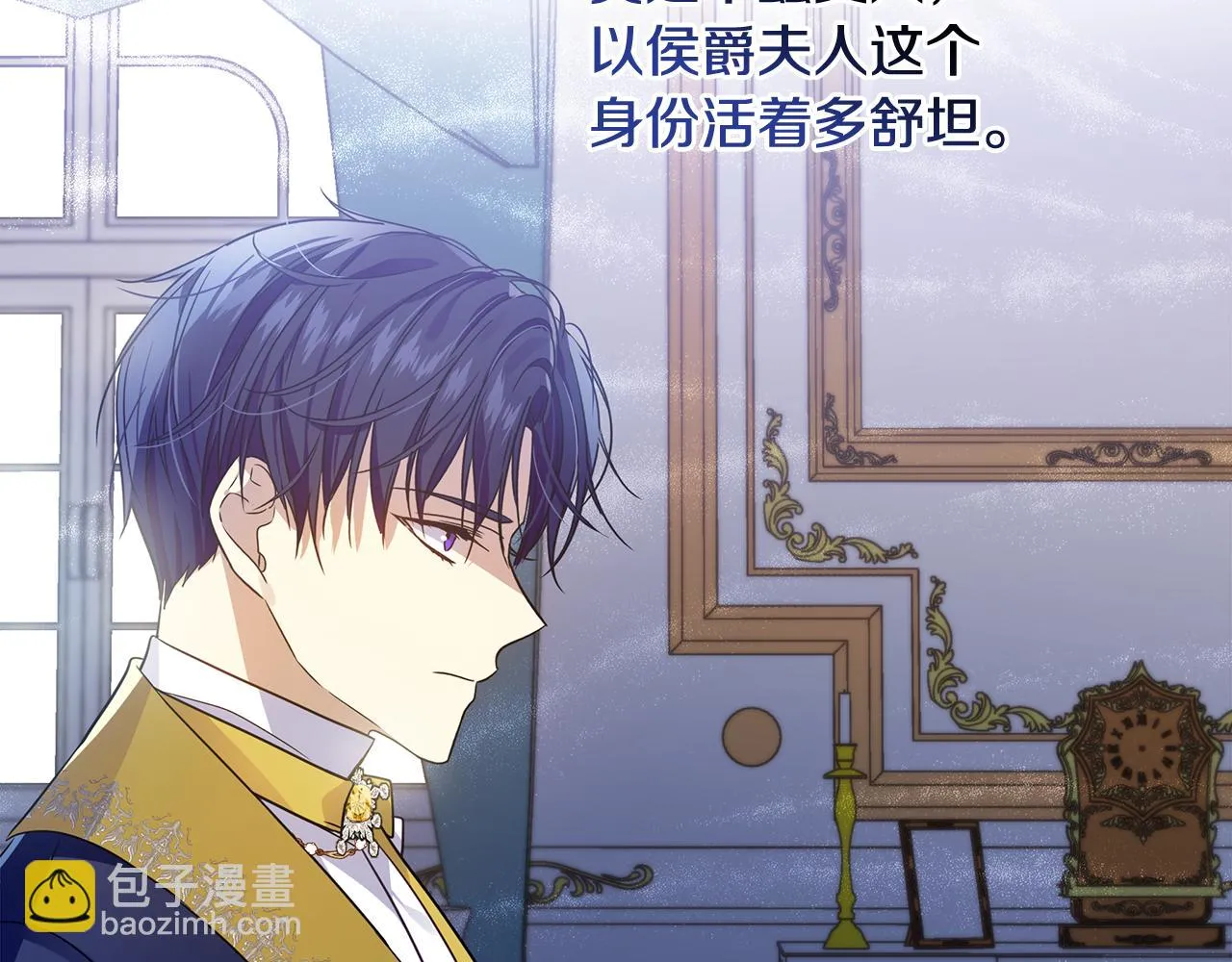 第21话 合作 第159页