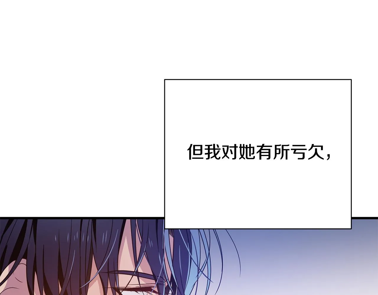 第21话 合作 第161页