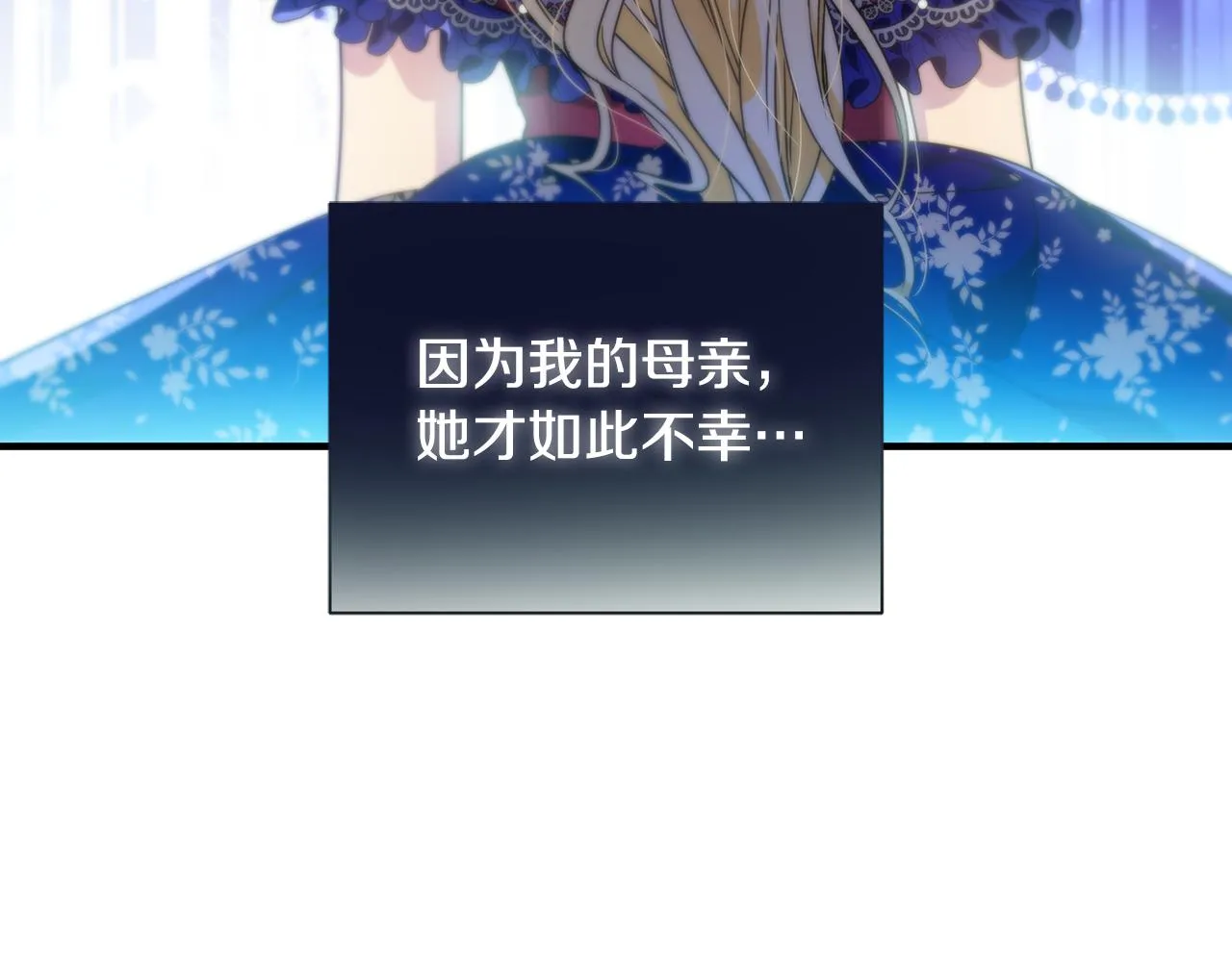 第21话 合作 第167页