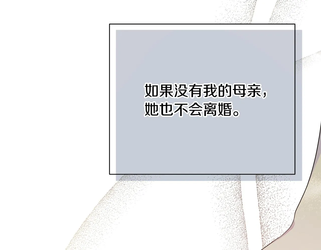 第21话 合作 第169页