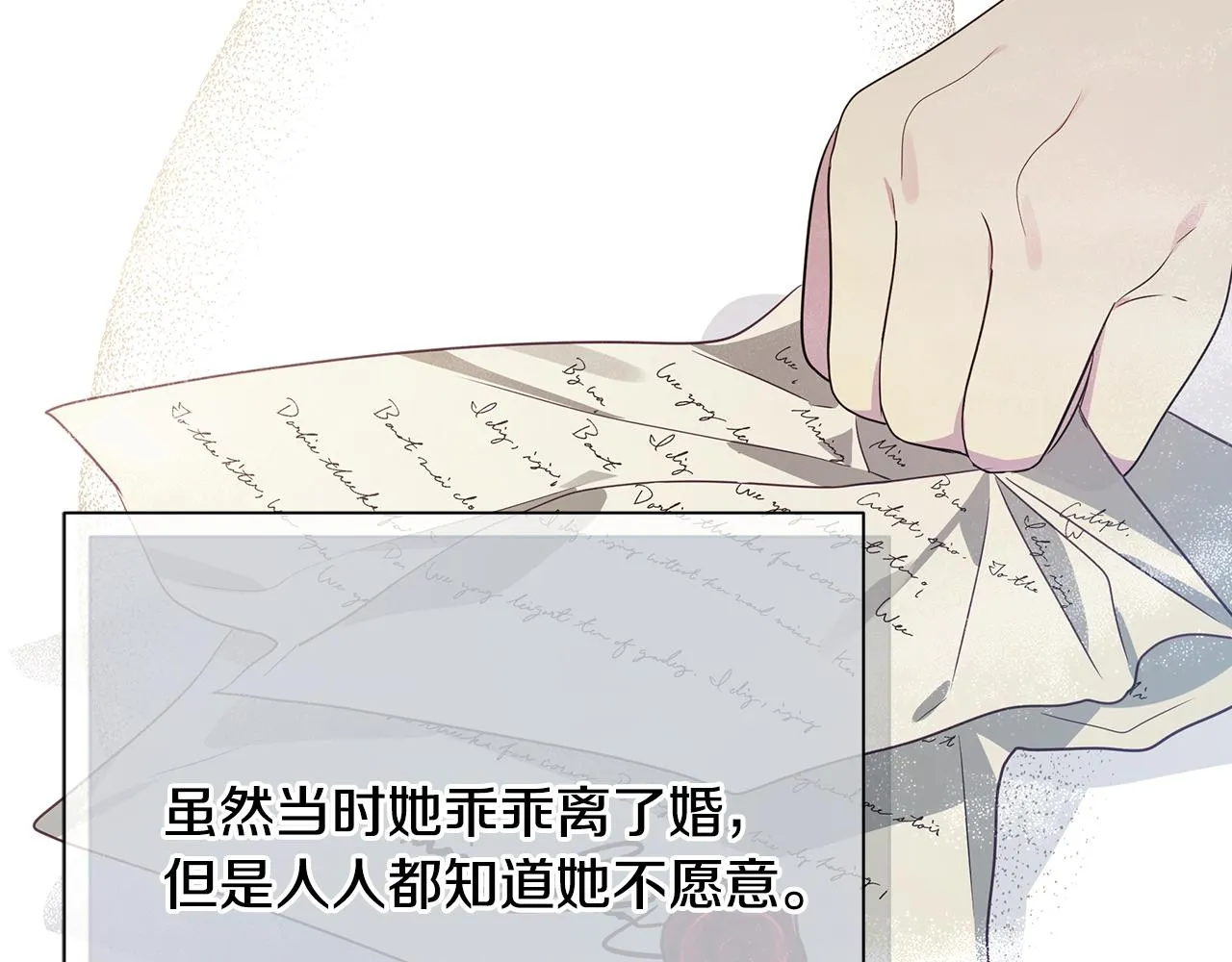 第21话 合作 第170页