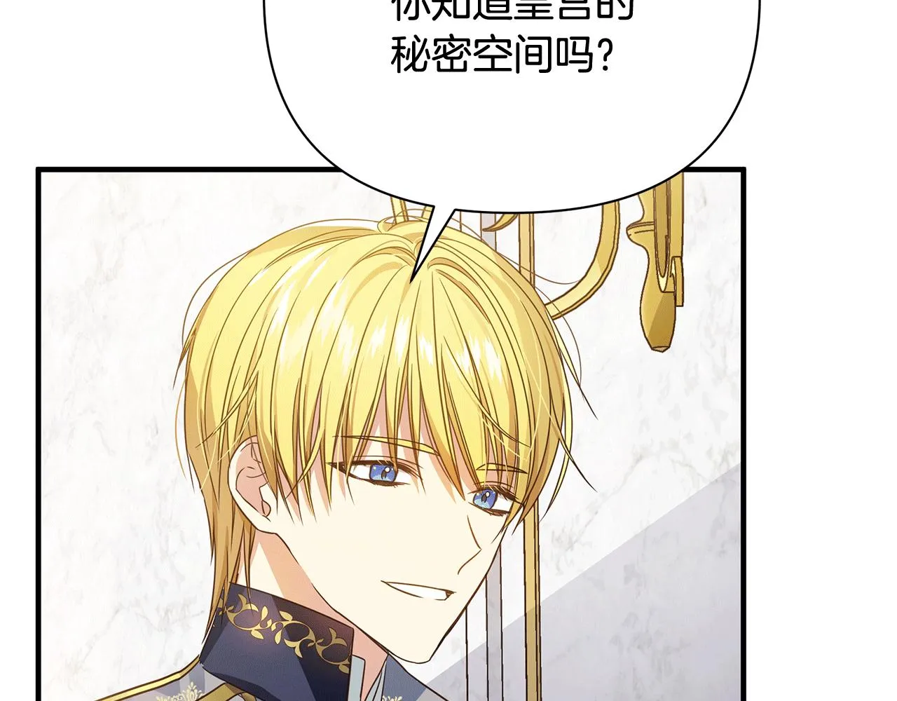 第21话 合作 第188页