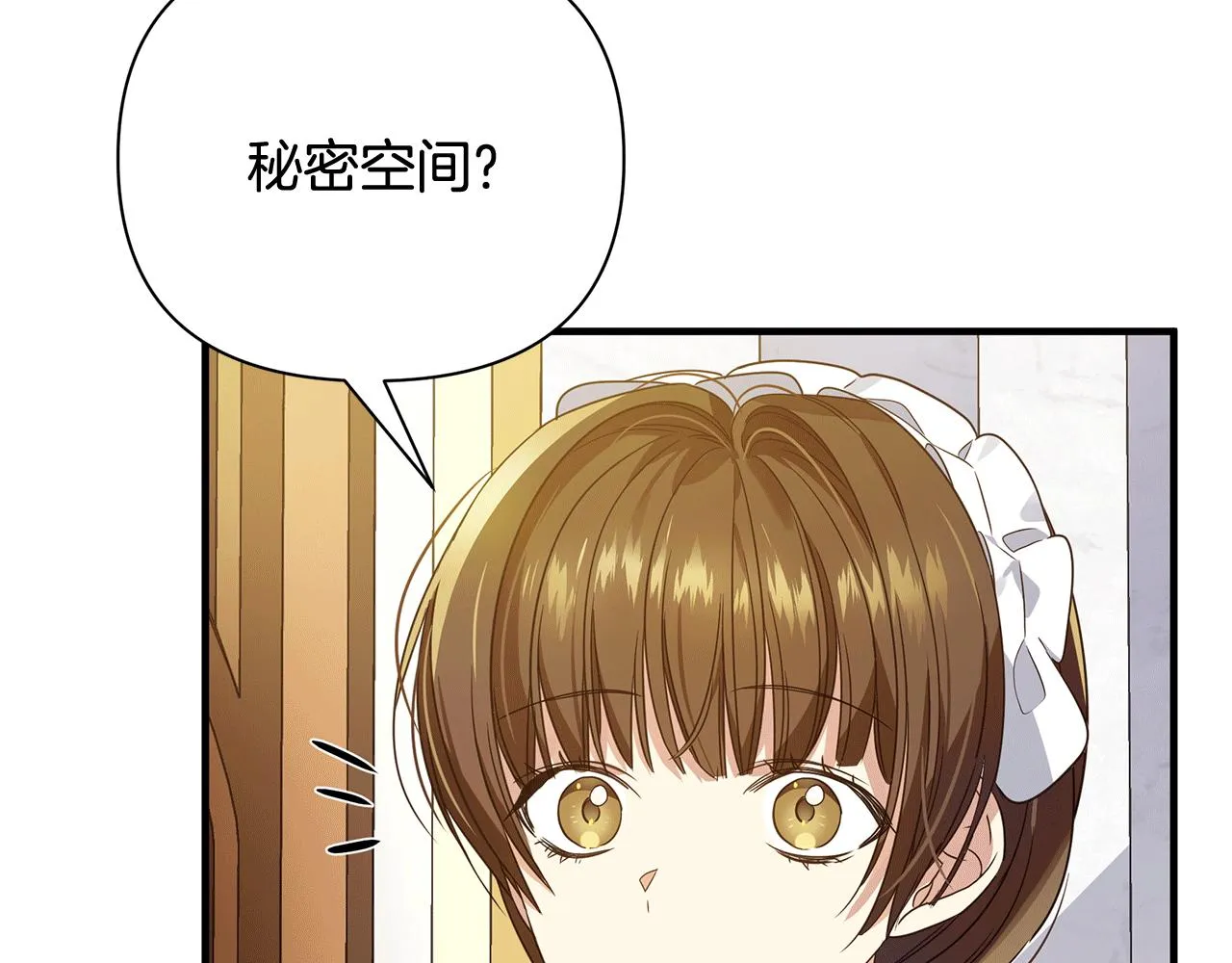 第21话 合作 第190页