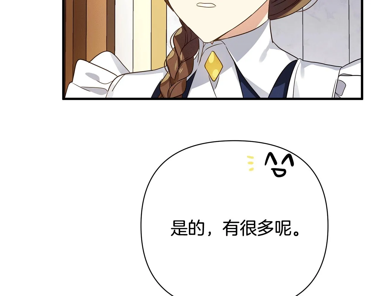 第21话 合作 第191页