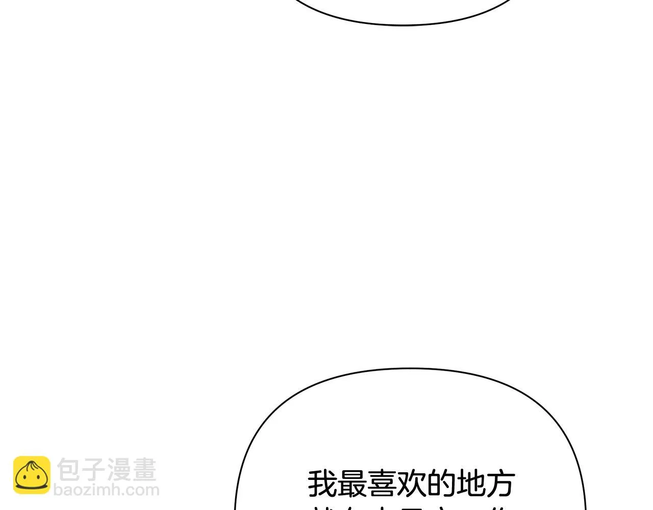 第21话 合作 第192页