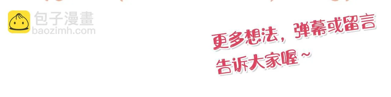 第21话 合作 第200页
