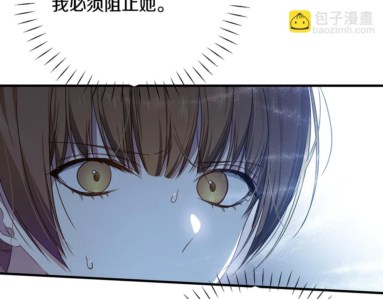 第28话 遇刺 第22页