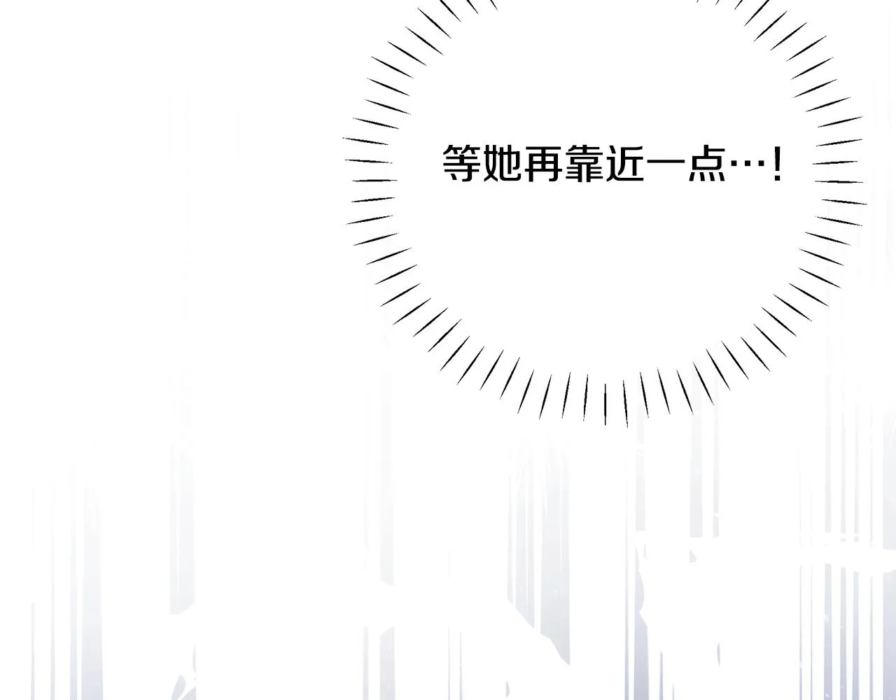 第28话 遇刺 第23页