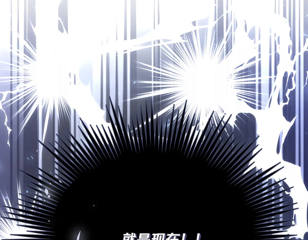 第28话 遇刺 第24页