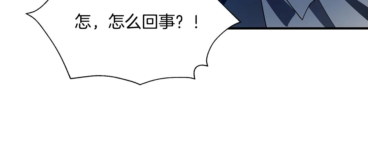 第28话 遇刺 第35页
