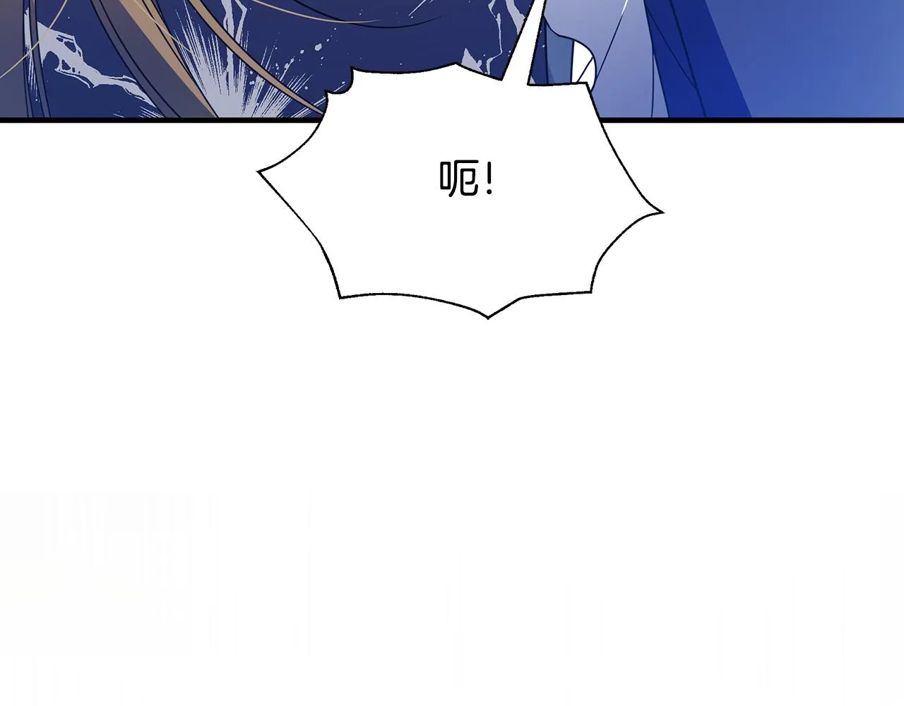 第28话 遇刺 第41页