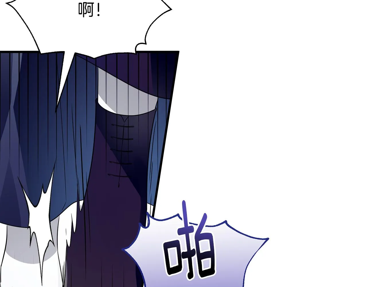 第28话 遇刺 第46页