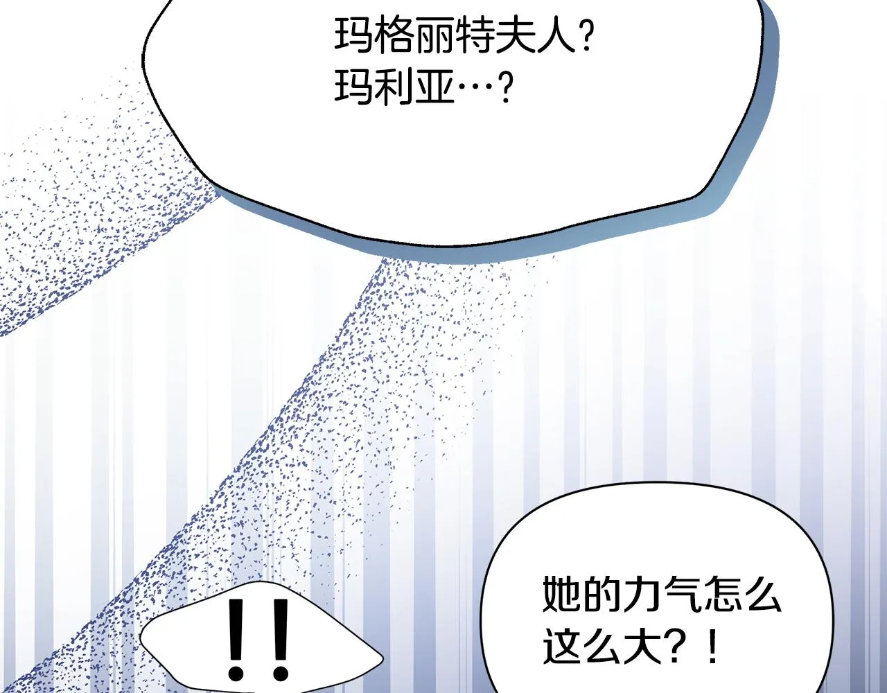 第28话 遇刺 第59页