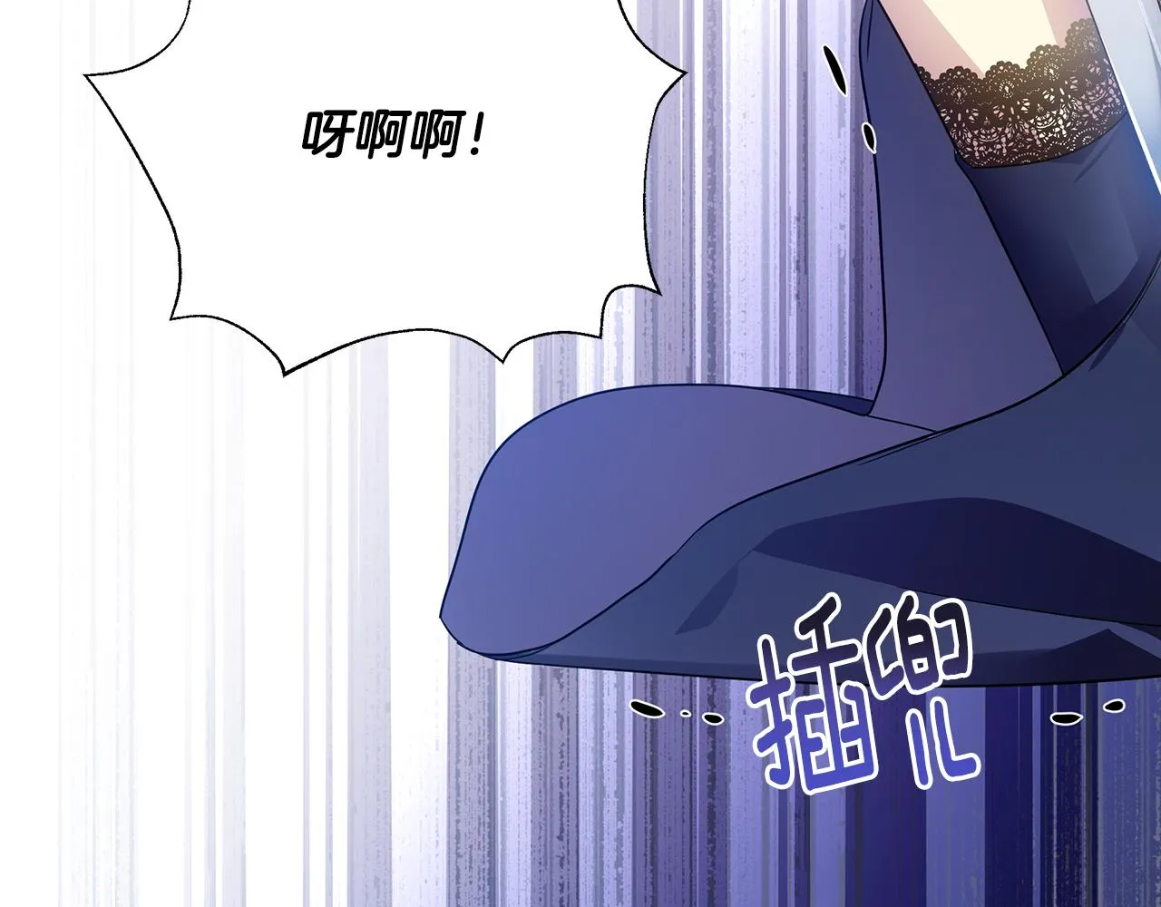 第28话 遇刺 第69页