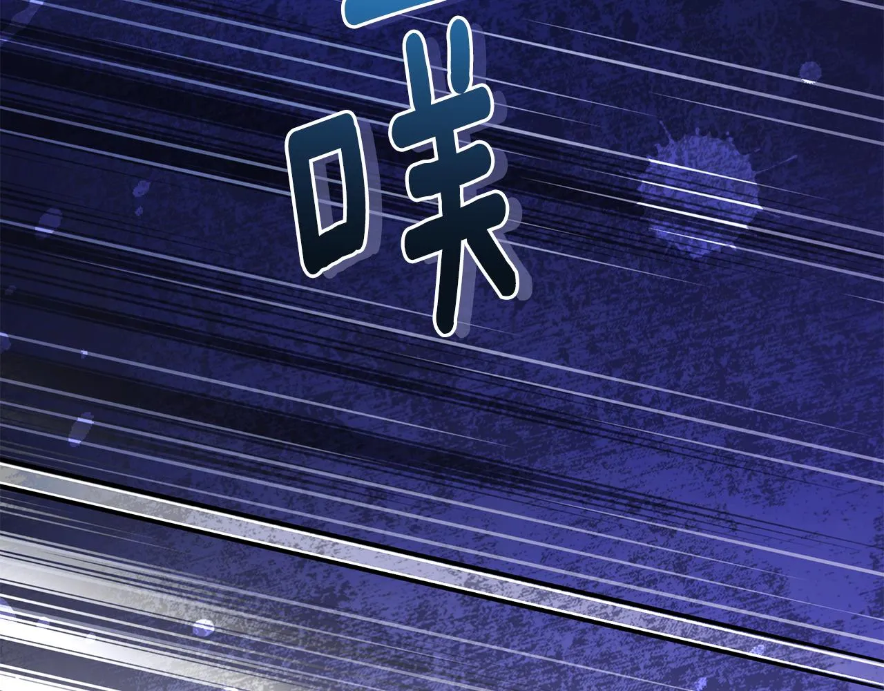 第28话 遇刺 第80页