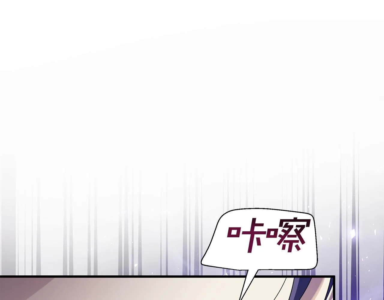 第28话 遇刺 第88页