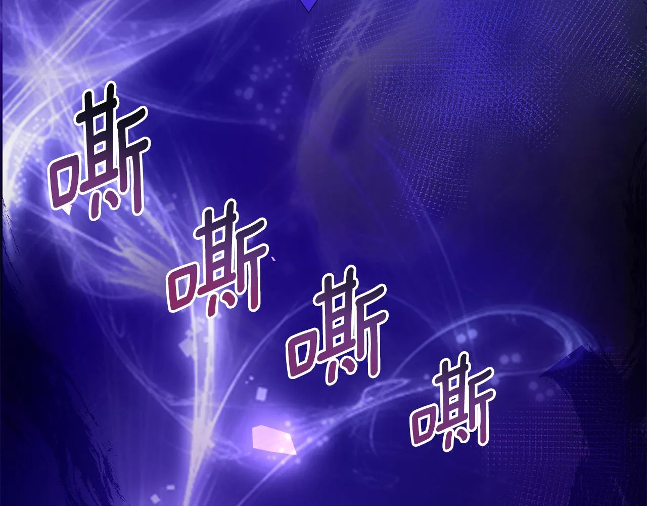 第28话 遇刺 第91页