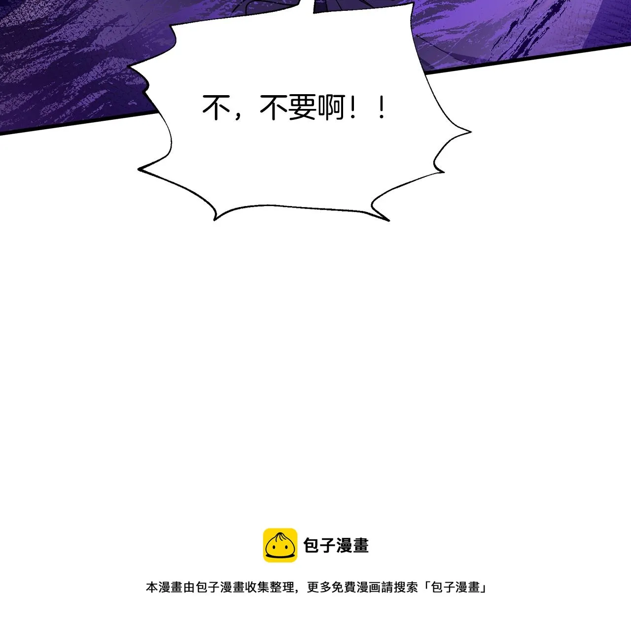 第28话 遇刺 第100页