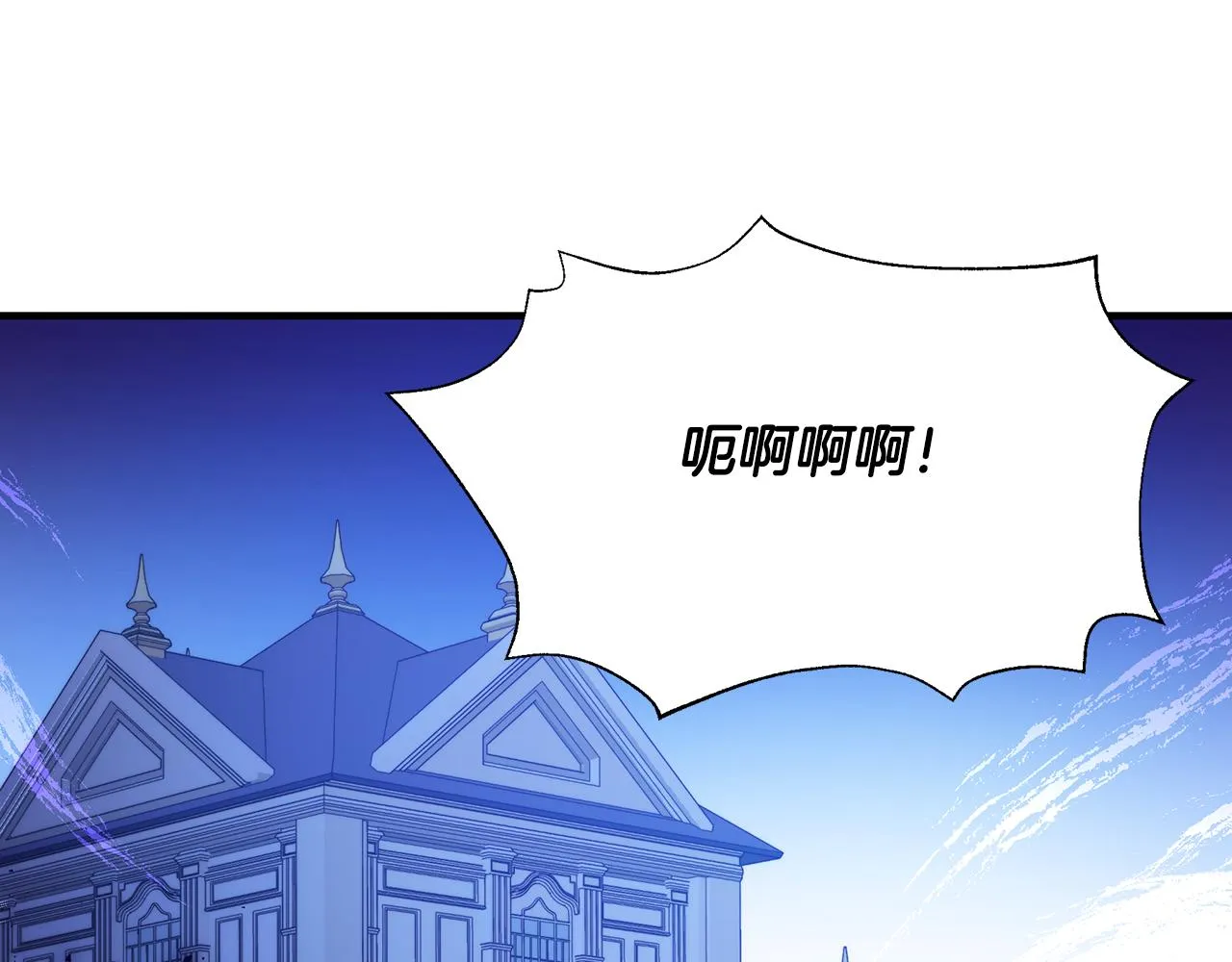 第28话 遇刺 第101页