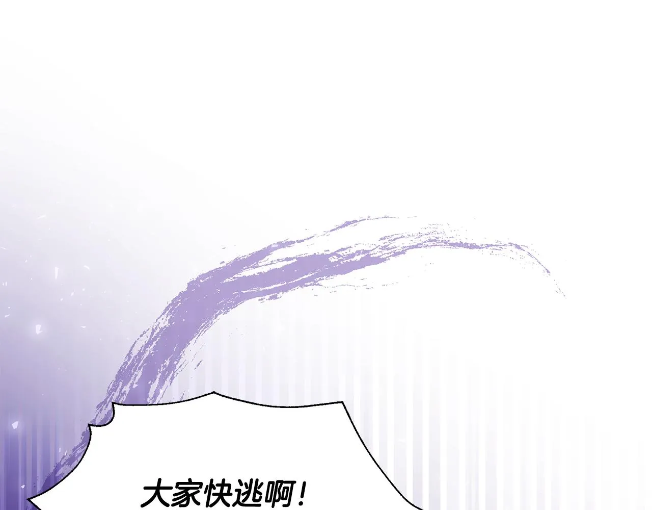 第28话 遇刺 第104页