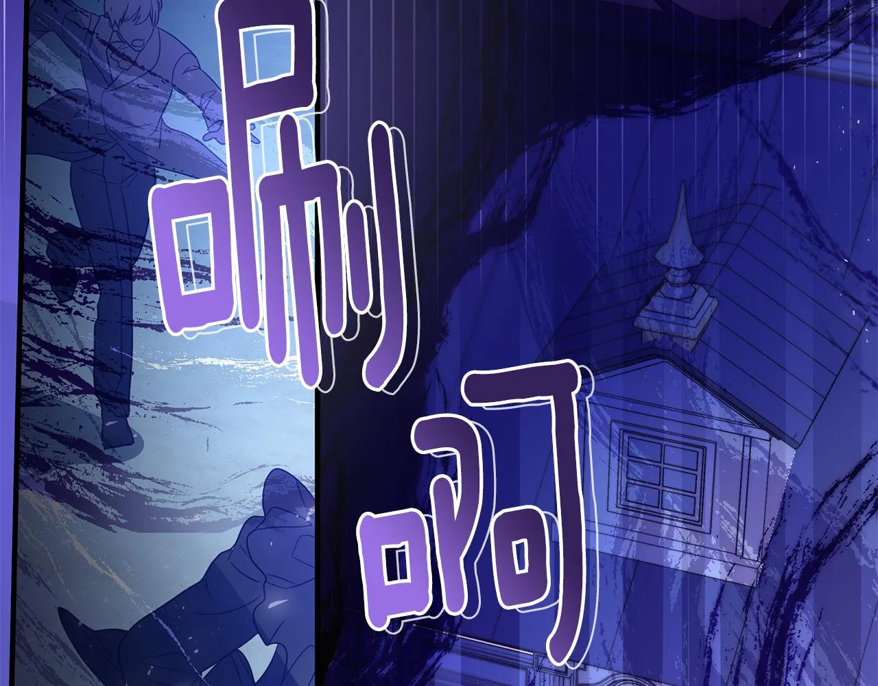 第28话 遇刺 第106页