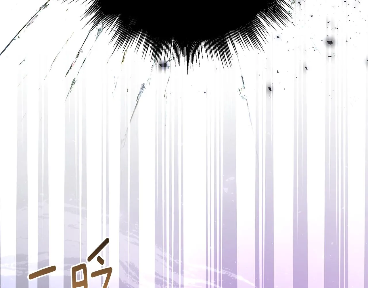 第28话 遇刺 第118页