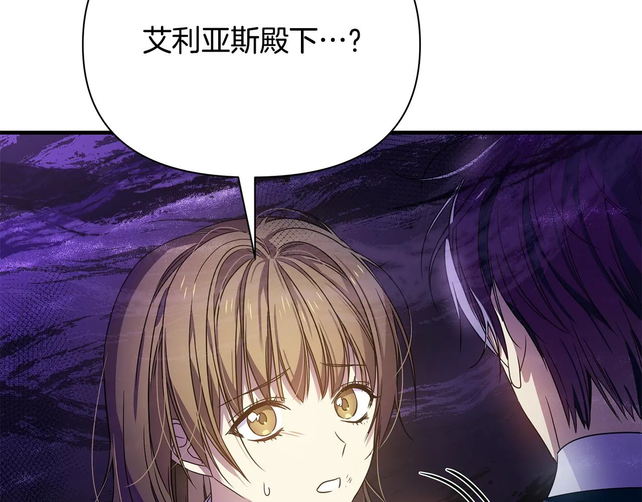 第28话 遇刺 第124页