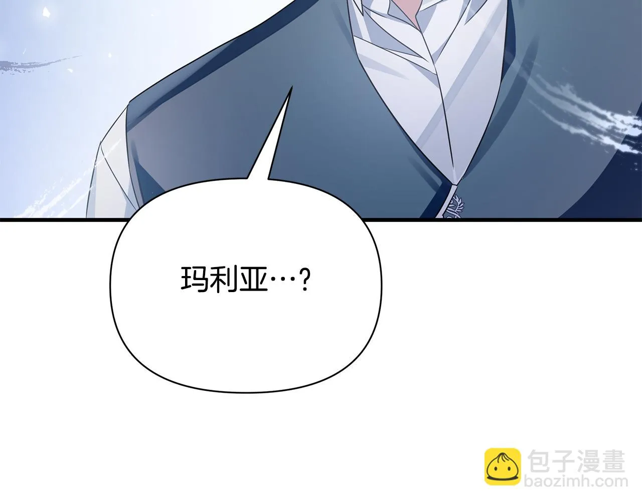 第28话 遇刺 第129页