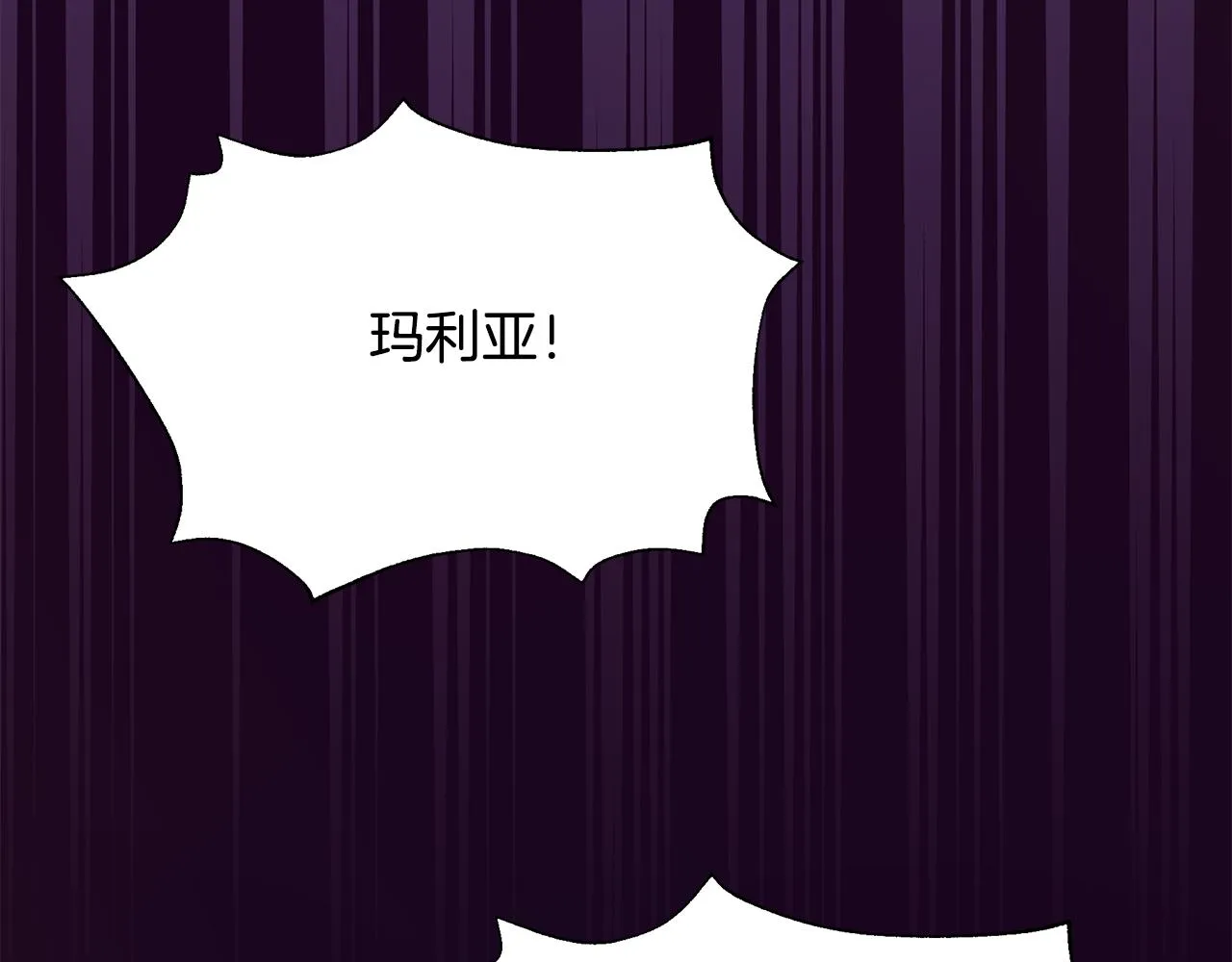 第28话 遇刺 第147页