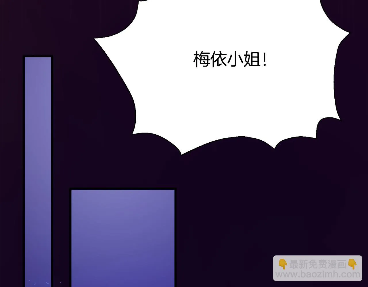 第28话 遇刺 第148页