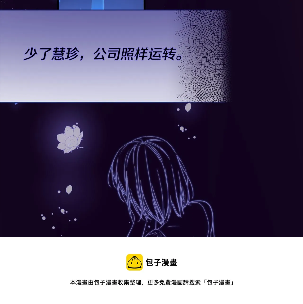 第28话 遇刺 第150页