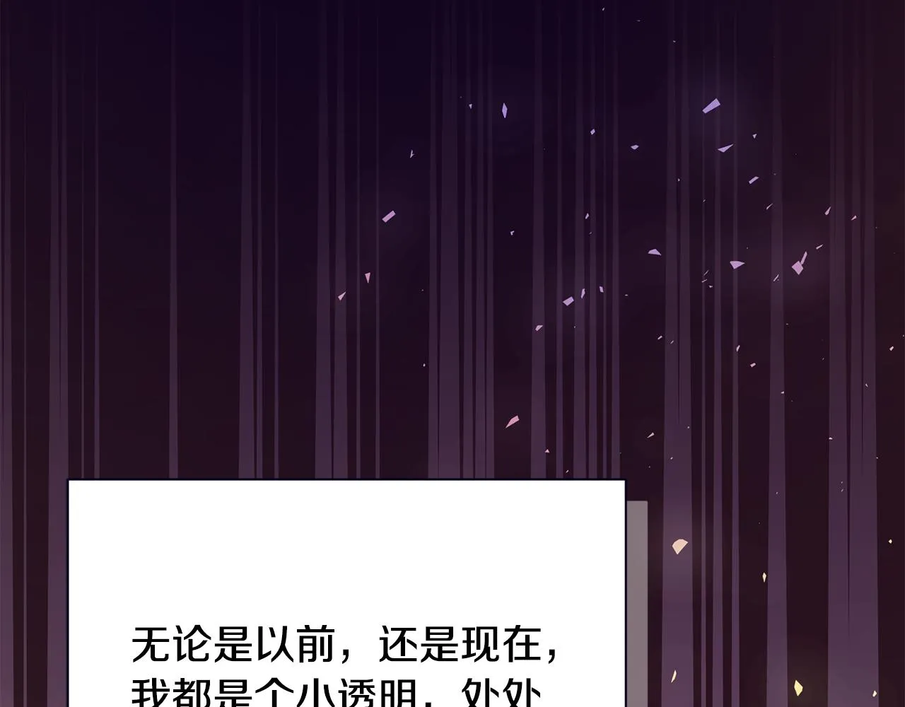 第28话 遇刺 第153页