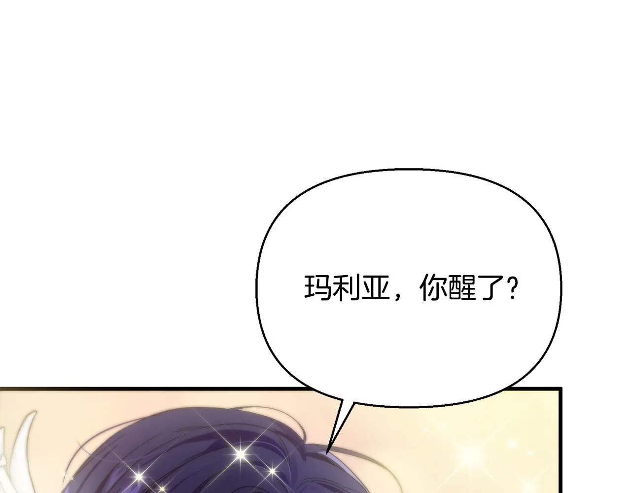 第28话 遇刺 第160页