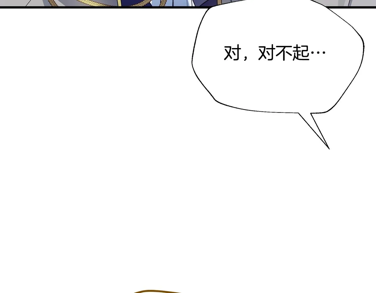 第28话 遇刺 第171页