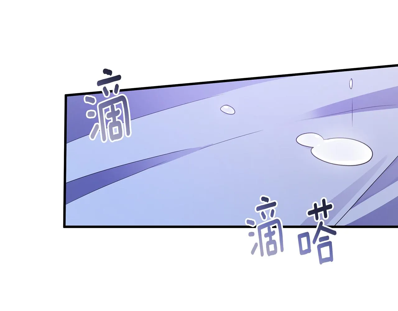 第28话 遇刺 第183页