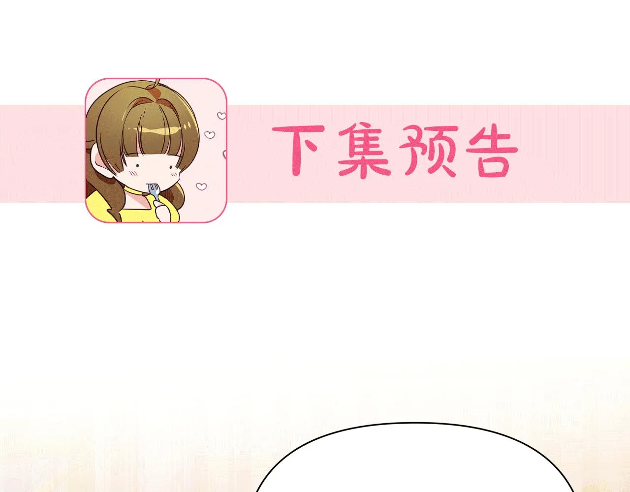 第28话 遇刺 第189页