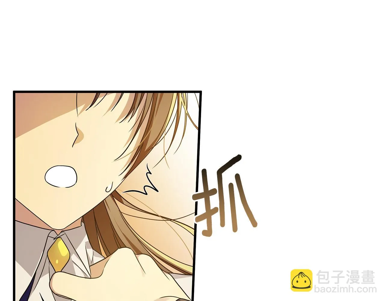 第27话 埋伏 第57页